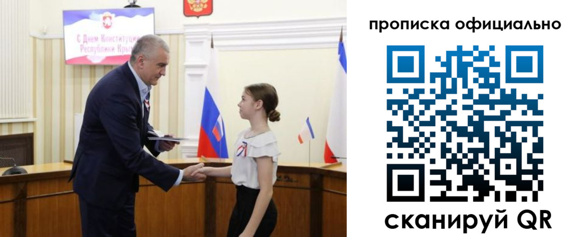 временная регистрация в Артёме