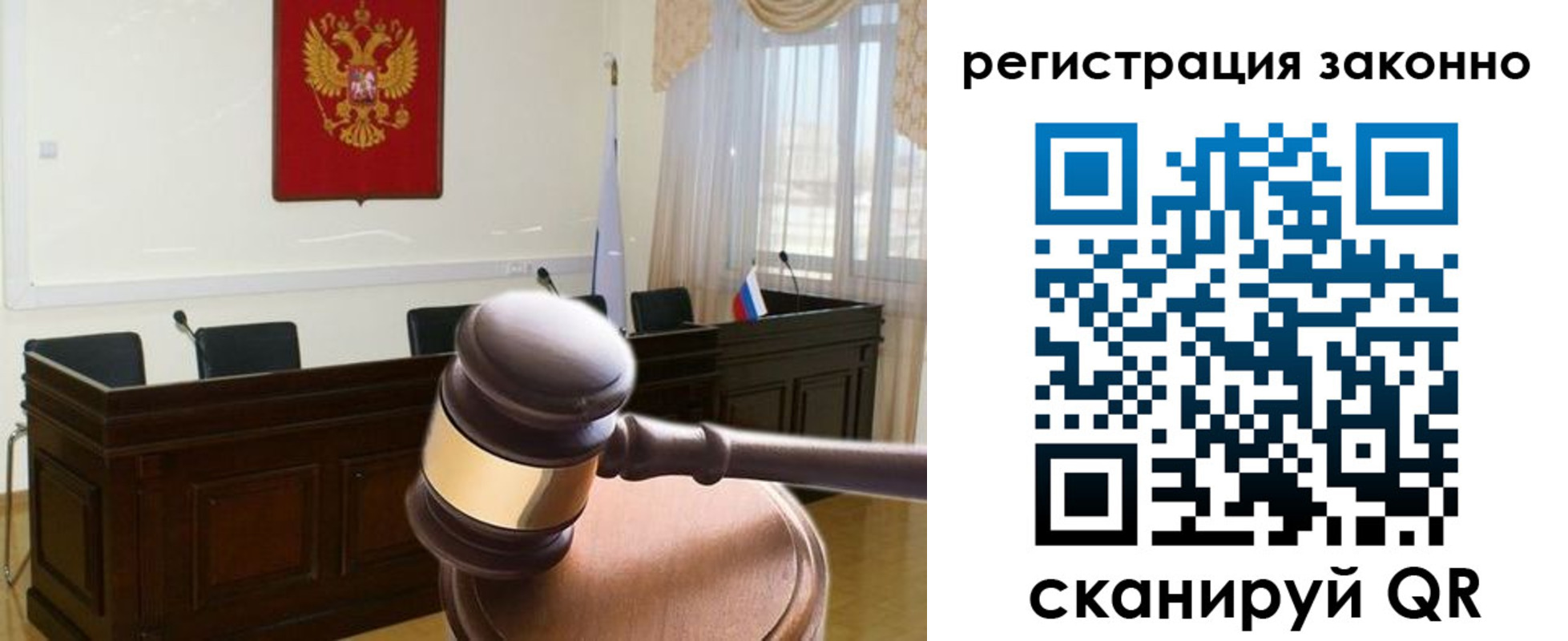 прописка паспорт в Артёме