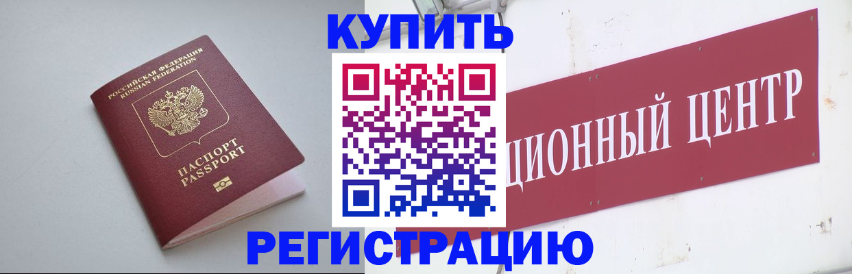 найти адрес прописки в Артёме