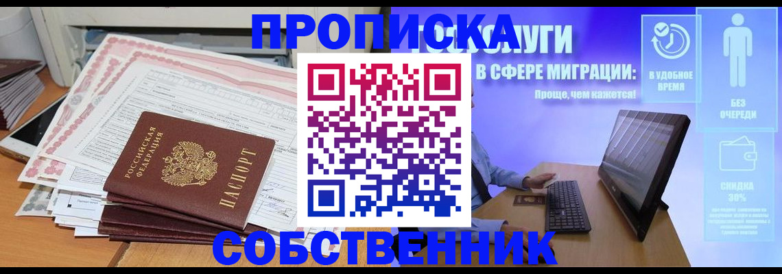форма 3 в Артёме